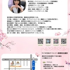 第5回　雅フェスティバル　（横浜・関内） - イベント