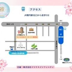 第5回　雅フェスティバル　（横浜・関内） - 地域/お祭り