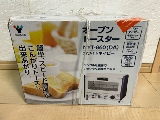 お値下げYAMAZEN オーブントースター