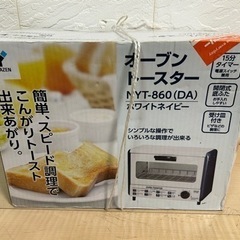 お値下げYAMAZEN オーブントースター