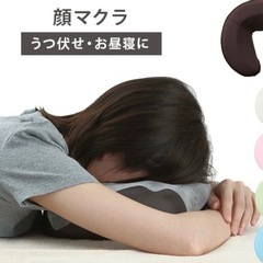 顔まくら　フェイスマット　ブラウンの画像