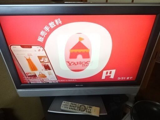 TOSHIBA◇東芝　液晶テレビ　32型