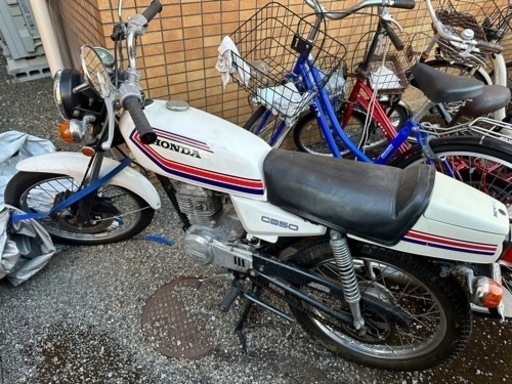 [一時値下げ]CB50s