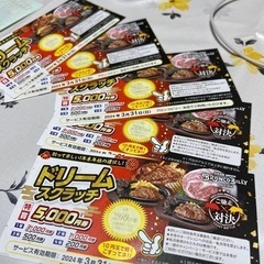 ブロンコビリー　商談中です