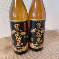 新品黒霧島2本セットの画像