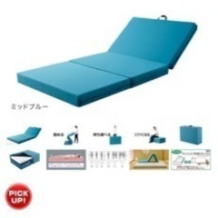 マニフレックス　折りたたみマットレス(セミダブル)の画像