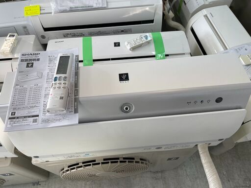 【2021年極美品】エアコン 高機能モデル シャープ AY-28NXE9 エディオン特別仕様モデル 　標準取り付け工事込み！