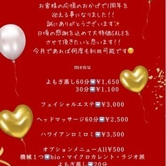 キャンペーン中です！！