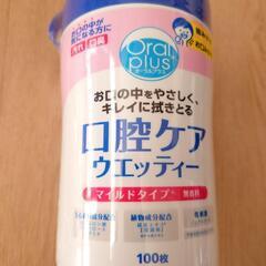 ◆お買い得！口腔ケア用品、おまとめ販売の画像