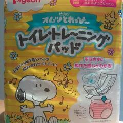 トイレトレーニングパッド
