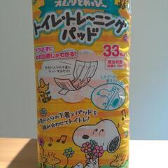 トイレトレーニングパッドの画像