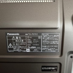 Panasonic 37型テレビの画像