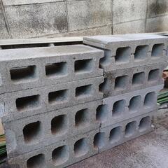 コンクリートブロック