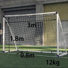 サッカーゴール《VIGO32》の画像