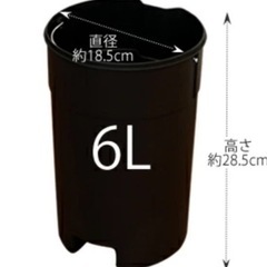 ゴミ箱　ペダルペール丸型 6L リブウェル(Livewell)  静音の画像