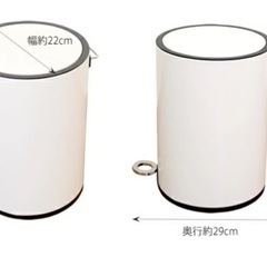 ゴミ箱　ペダルペール丸型 6L リブウェル(Livewell)  静音の画像
