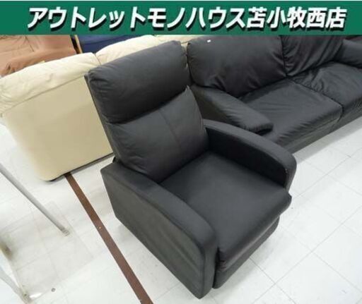 ソファ 一人掛けソファ リクライニングソファ ブラック レザー調 合皮 中古 苫小牧西店