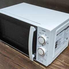 電子レンジ(TWINBIRD/DR-D429型/2020年製)の画像