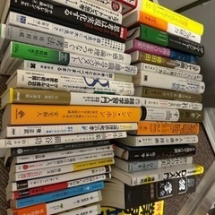 まとめ売り！ビジネス書41冊の画像