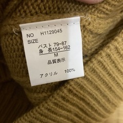 未使用　Mサイズ　ニットの画像