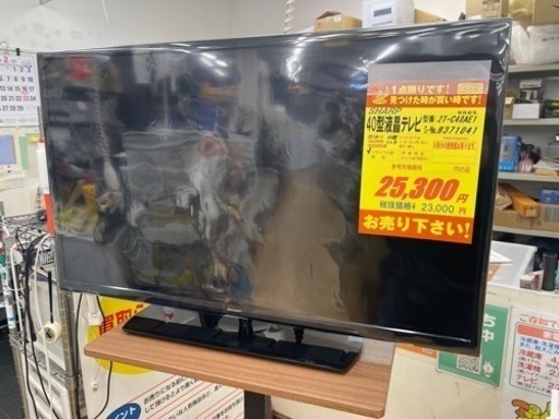 SHARP製★2018年製★40型液晶テレビ★6ヶ月間保証付き