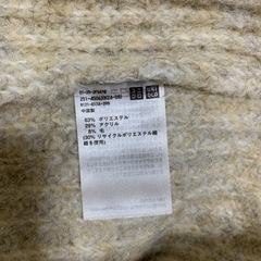 ユニクロ　ローゲージVネックカーディガン（長袖）sサイズの画像
