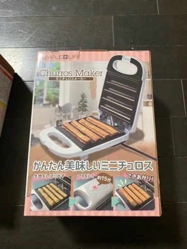 UFOキャッチャー景品