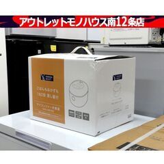 開封・未使用品 ヤマダセレクト YRCM05H1 3合炊き マイコンジャー 炊飯器 0.54L アーバンホワイト ヤマダオリジナル 札幌市 中央区 南12条