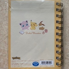 【新品】ポケモンノートの画像