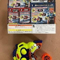 お値引き　　デラックスモンスターレイズバックルの画像