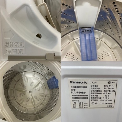 I355 ? Panasonic 洗濯機 （6.0㎏) ⭐ 動作確認済 ⭐ クリーニング済