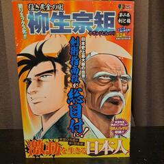 中古本　ジャンプリミックス二巻セットの画像