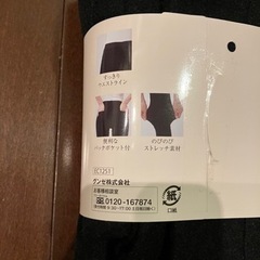 Wool Touch の画像