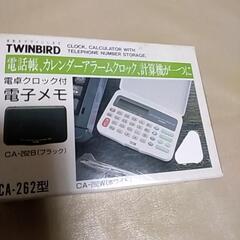 電卓クロック付き電子メモ