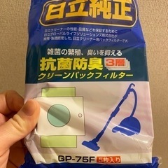 掃除機　フィルター　日立