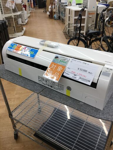★期間限定SALE★標準工事費込み★ 日立 HITACHI エアコン RAS-A22G(W) 2.2kw 18年製 室内機分解洗浄 SJ5056