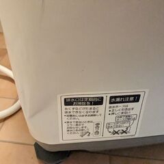 2014年か2015年式の洗濯機