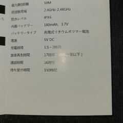 ★値下げしました【美品】Bluetooth イヤホン　COULAX B1の画像