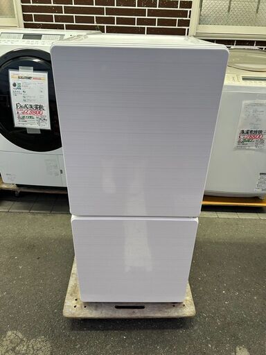 冷蔵庫 ユーイング 2017年 UR-F110H 110L れいぞうこ キッチン家電 参考価格29,800円【安心の3ヶ月保証】自社配送時代引き可※現金、クレジット、スマホ決済対応※