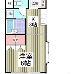 💚前橋市大利根町1K / 22.4㎡💰敷金/礼金0ヶ月 / フリ...