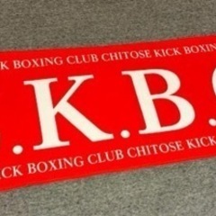 千歳格闘技集団CKBC!!!
