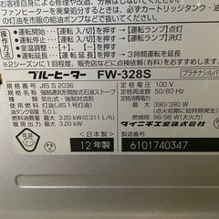 【DAINICHI】 ダイニチ ブルーヒーター ファンヒーター 石油ストーブ FW-328S 2012年製 の画像