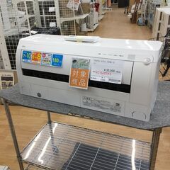 ★期間限定SALE★標準工事費込み★ 富士通 FUJITSU エアコン AS-D25OKS 2.5kw 20年製 室内機分解洗浄 SJ5059