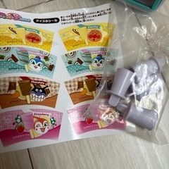 アンパンマン　自動販売機　おもちゃ　知育玩具　の画像