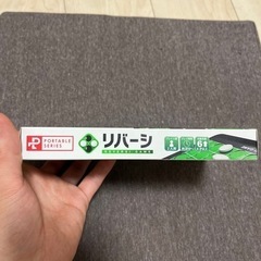 ポータブルリバーシの画像