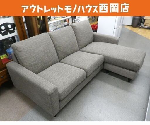 3人掛けカウチソファ 布製 ブラウン系 ファブリック L字ソファ オットマン付き カウチ左右対応 3Pソファ 茶色　西岡店