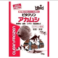 冷凍★キョーリン　ビタクリンアカムシ　１００ｇ