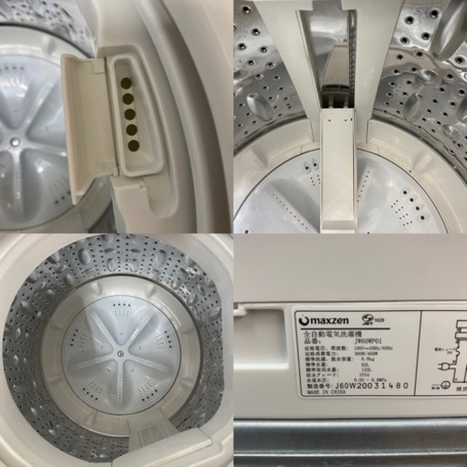 I423 ? maxzen 洗濯機 （6.0㎏） ⭐ 動作確認済 ⭐ クリーニング済