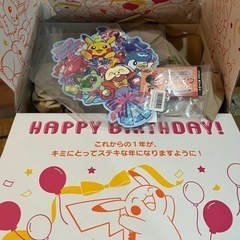 ポケモンセンター　お誕生日配送箱　バースデーブーケカード　カルボ...