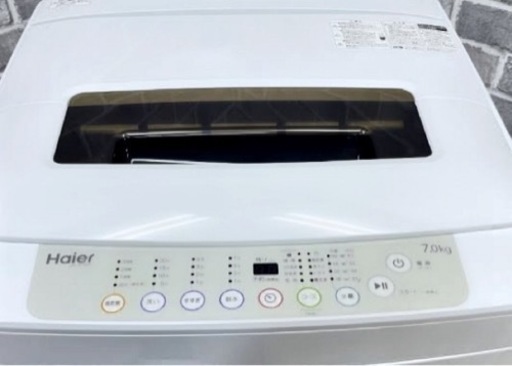 (送料無料) 2019年 極美品 7kg 洗濯機 布団・毛布洗濯可 お急ぎコース 格安 ②